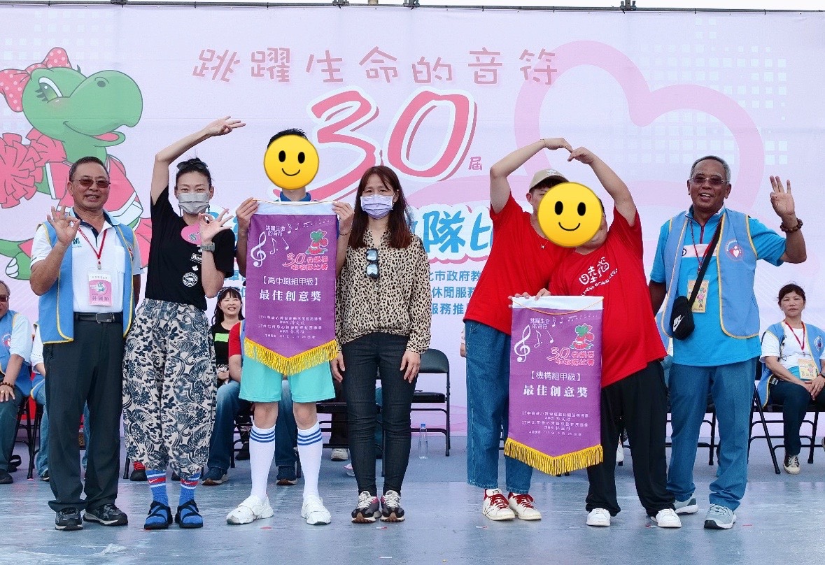 榮耀頒獎時刻